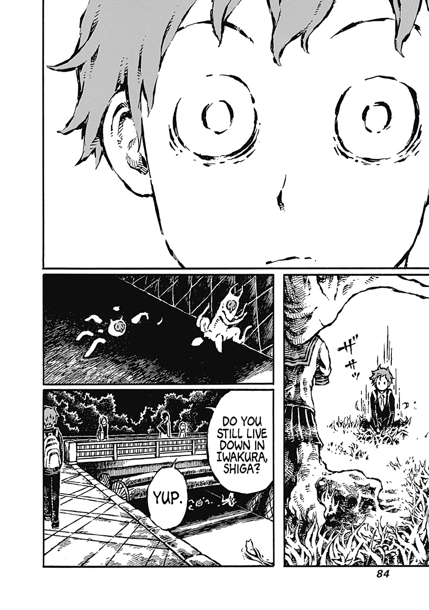 Onikujo Onikujo Orchard Chapter 1: Encounter 第17页