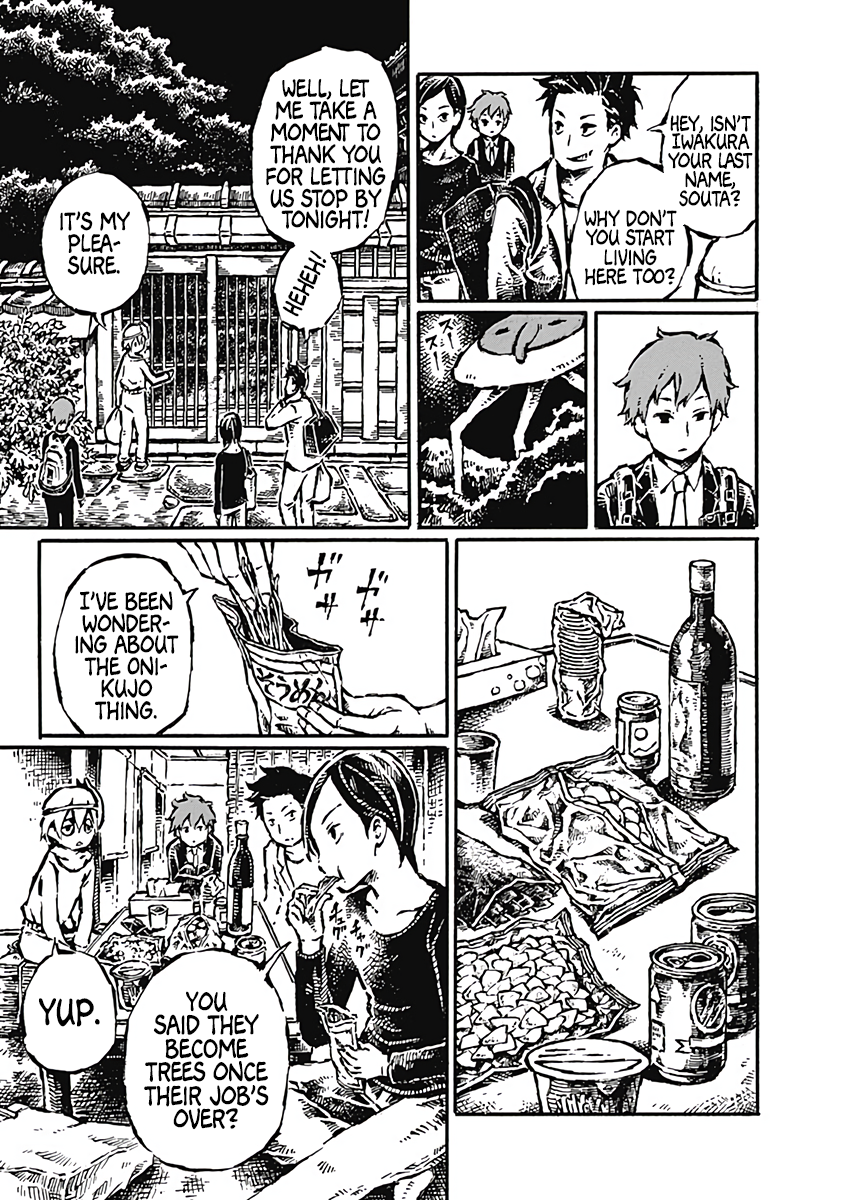 Onikujo Onikujo Orchard Chapter 1: Encounter 第18页