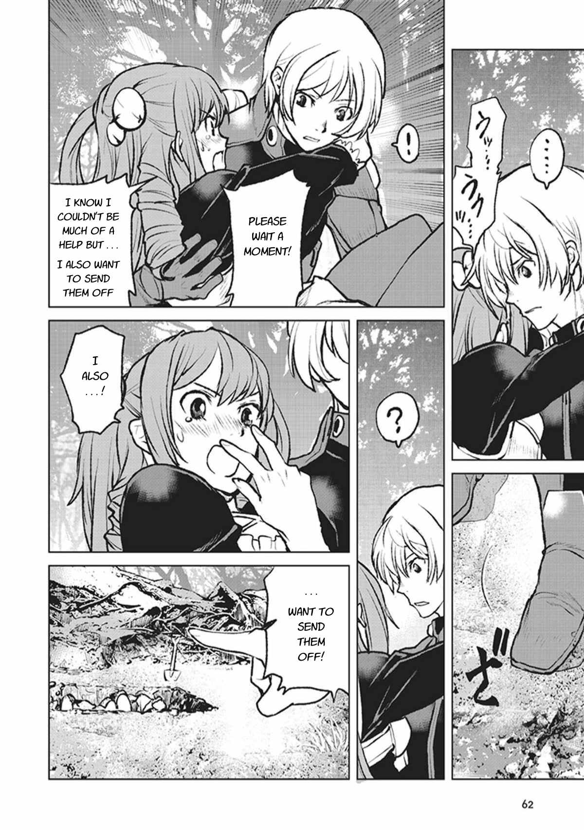 Kouchuugun Shikan Boukensha ni Naru Those Who Are Connected to Humanity 第22页