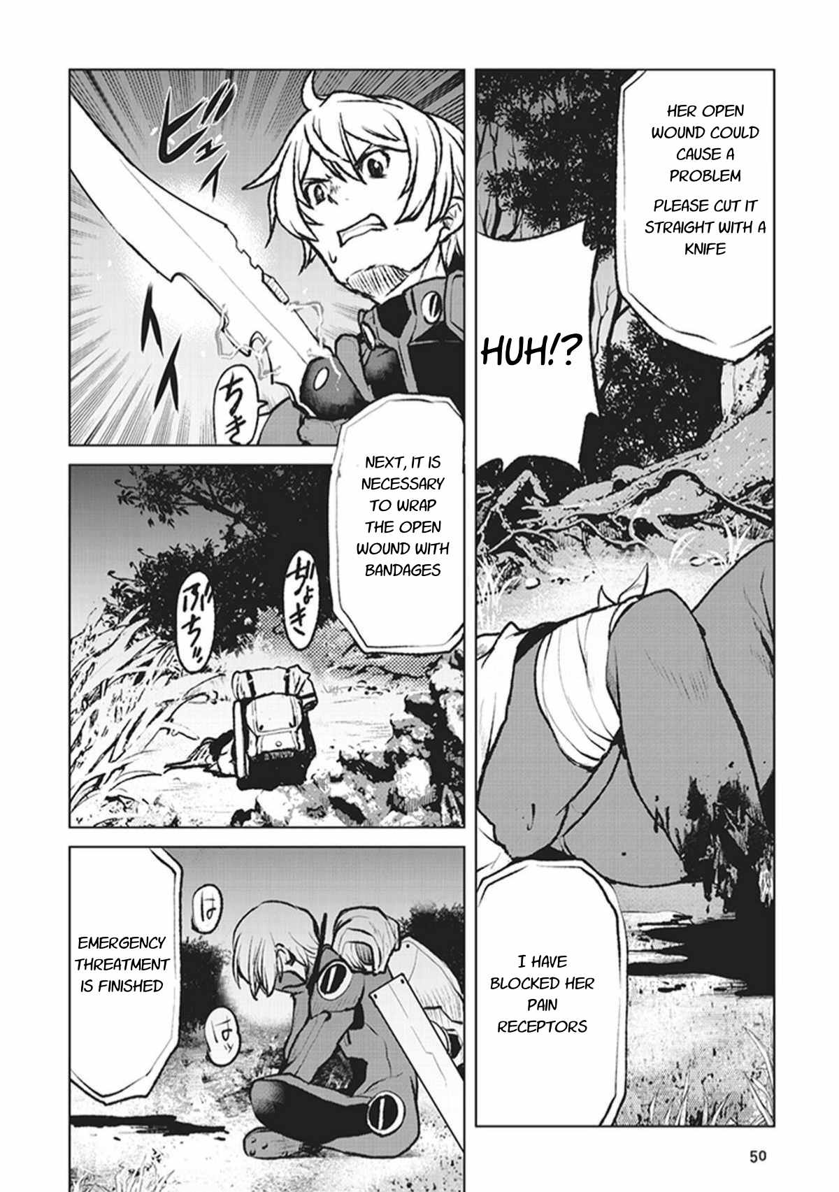 Kouchuugun Shikan Boukensha ni Naru Those Who Are Connected to Humanity 第10页