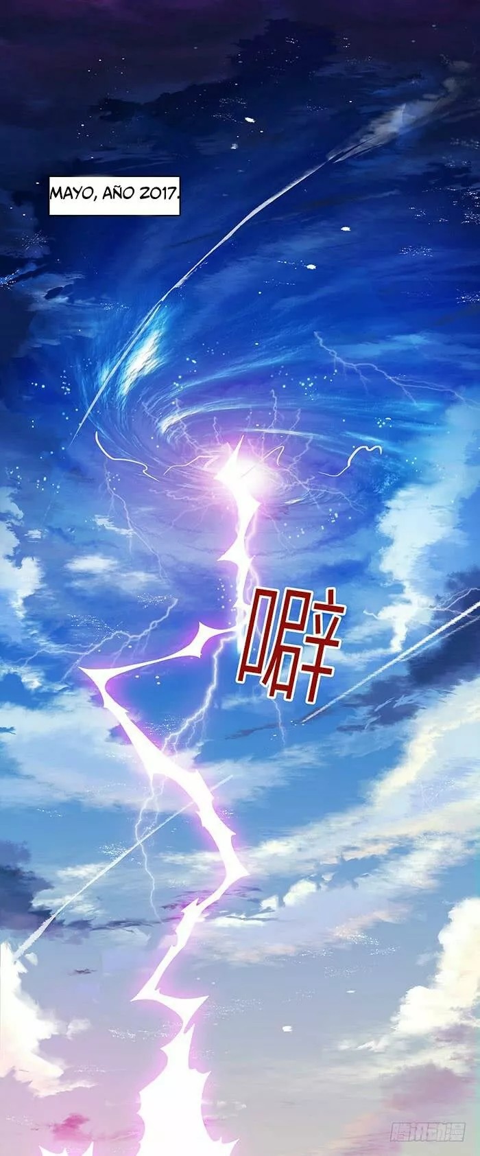 Rebirth: City Deity Ch. 0 第6页