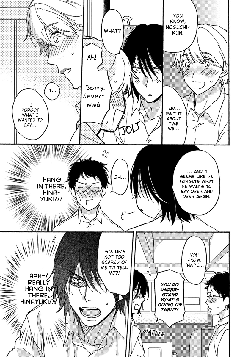 Ookina Noichi to Chiisana Hinayuki Ch. 3 第5页