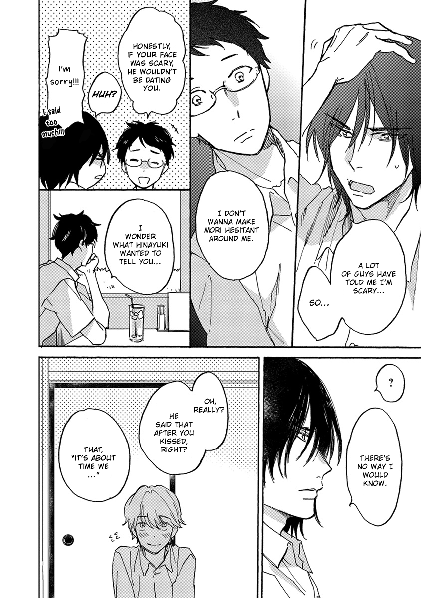 Ookina Noichi to Chiisana Hinayuki Ch. 3 第6页