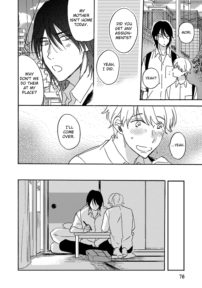 Ookina Noichi to Chiisana Hinayuki Ch. 3 第10页