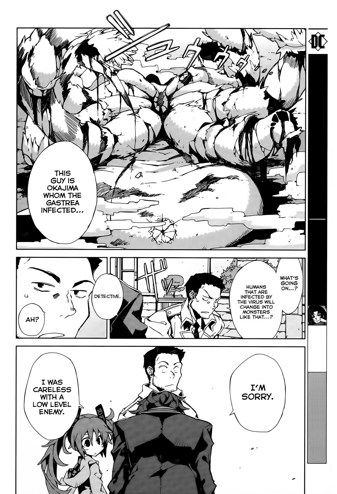 Black Bullet Tendou Civil Securty Company 第21页