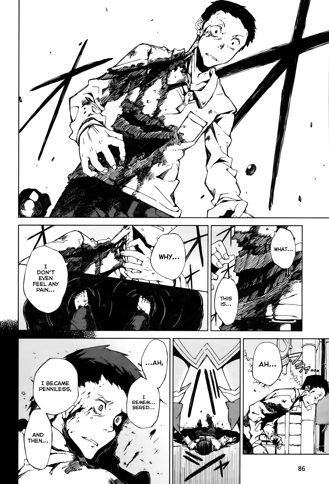 Black Bullet Tendou Civil Securty Company 第7页