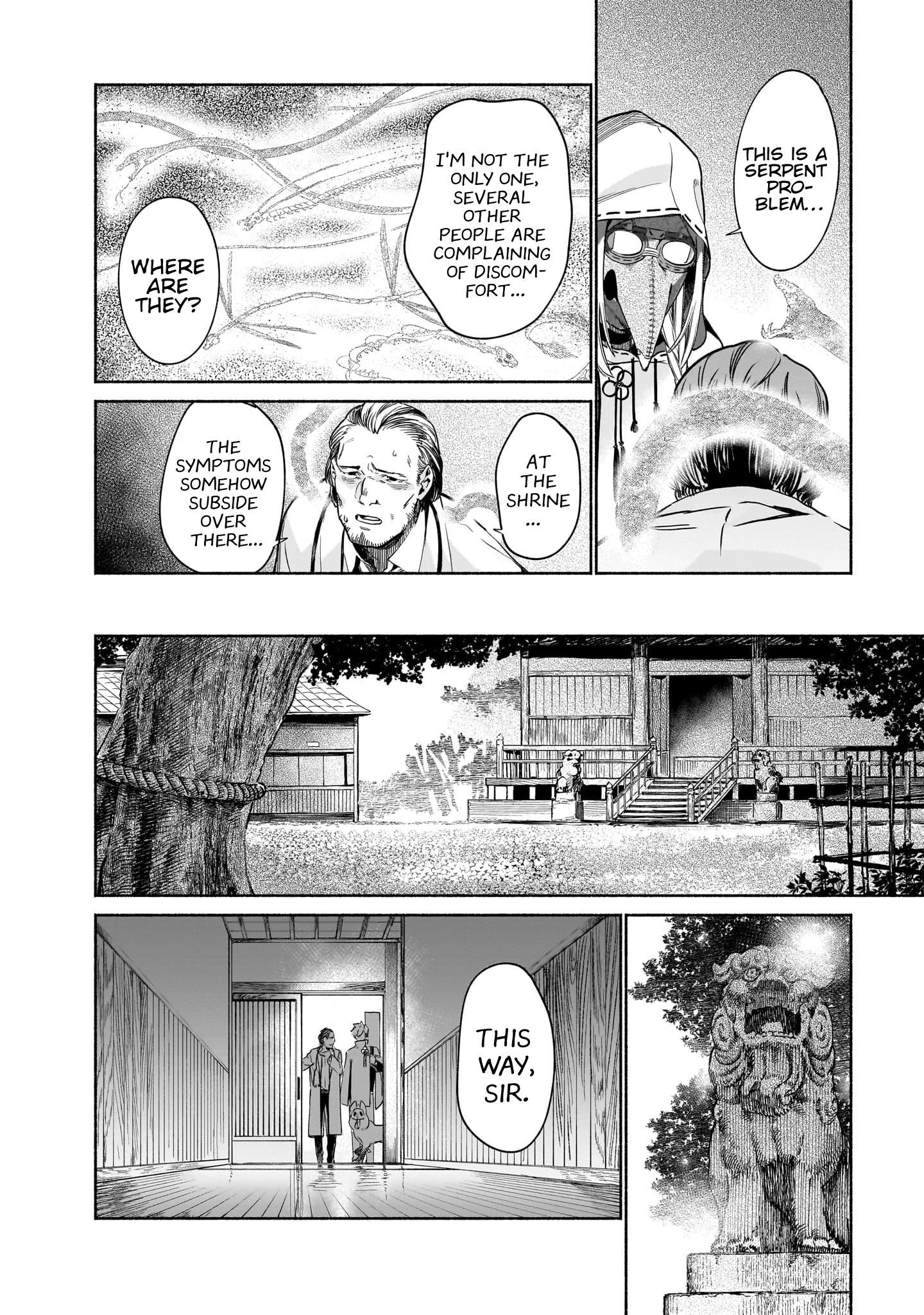 Chingochou Futsuryoukyoku Ukeika Vol. 1 Ch. 3 第12页