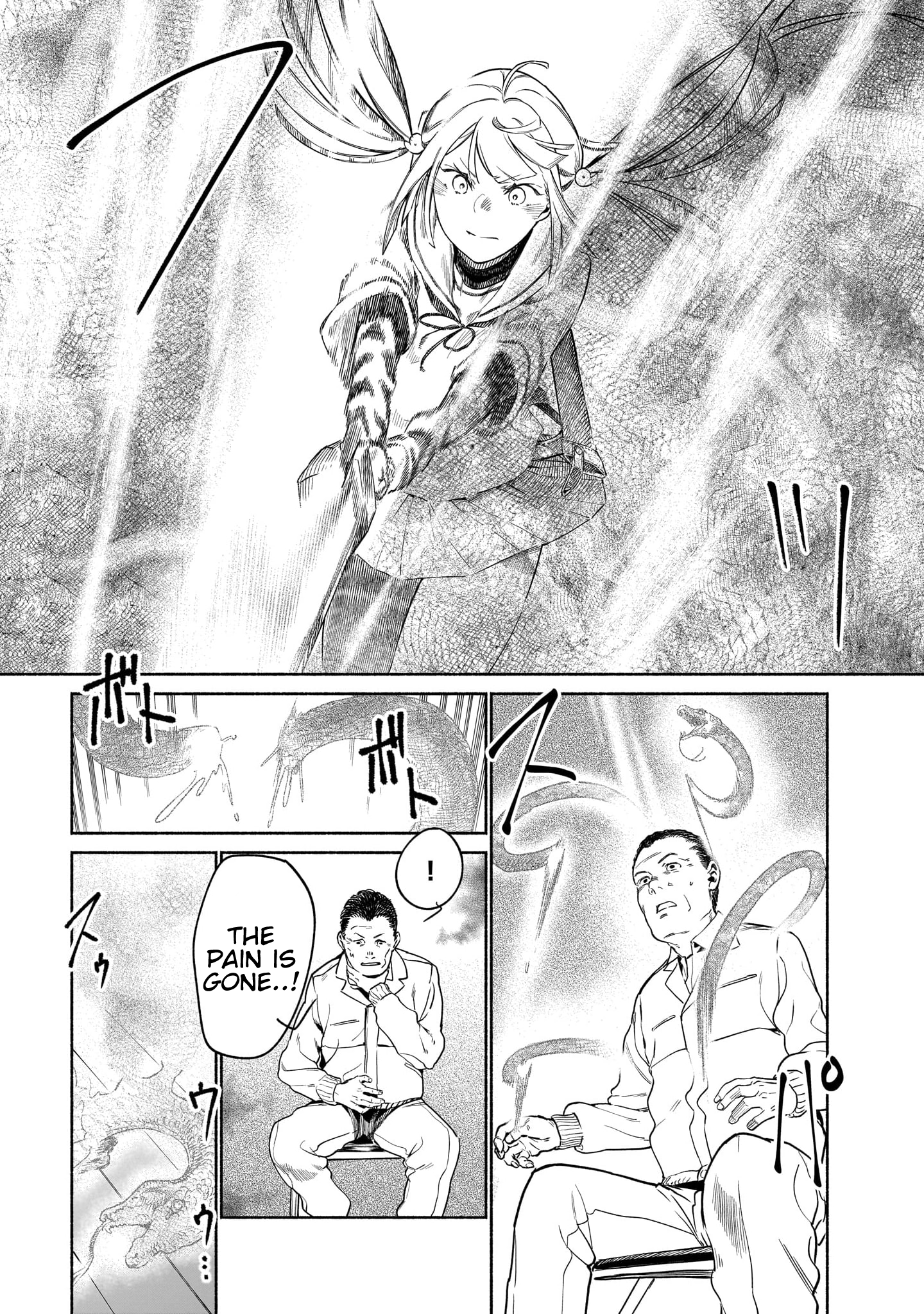 Chingochou Futsuryoukyoku Ukeika Vol. 1 Ch. 3 第17页