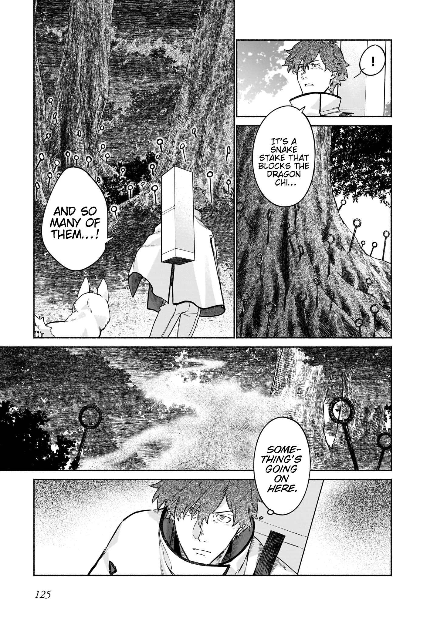 Chingochou Futsuryoukyoku Ukeika Vol. 1 Ch. 3 第21页