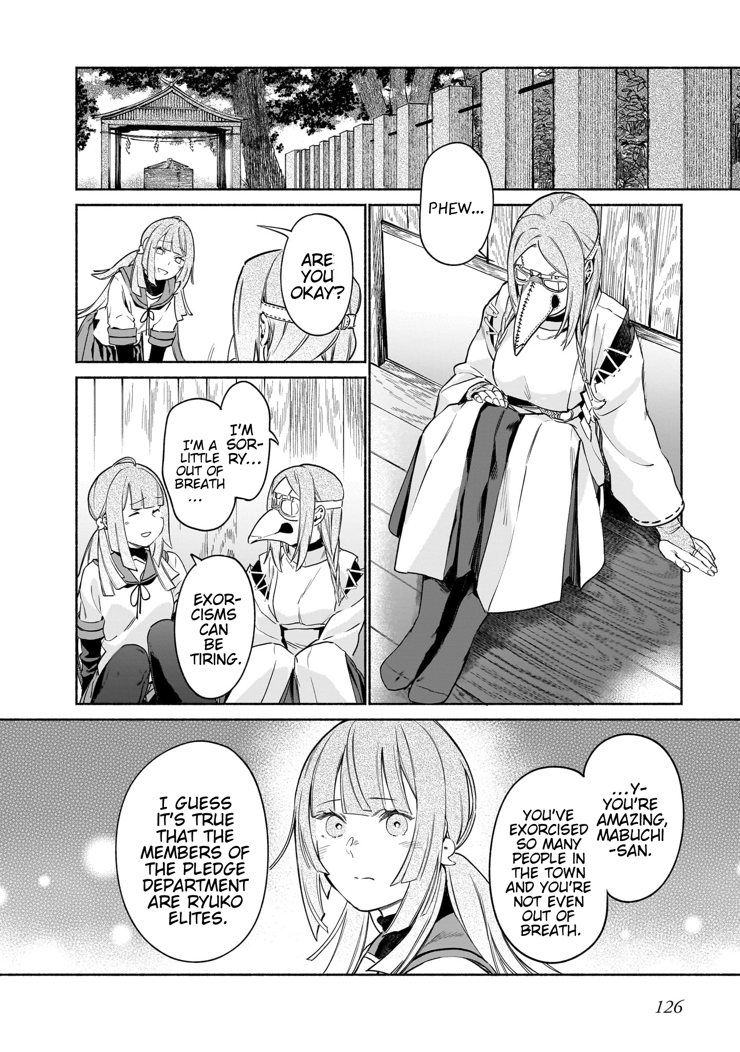 Chingochou Futsuryoukyoku Ukeika Vol. 1 Ch. 3 第22页