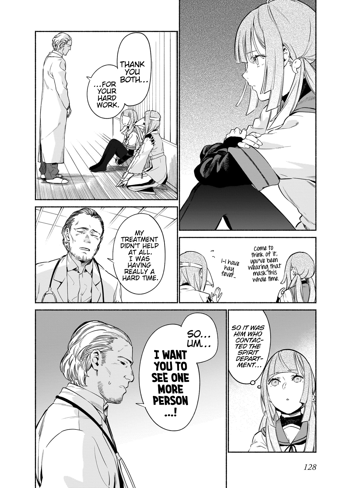 Chingochou Futsuryoukyoku Ukeika Vol. 1 Ch. 3 第24页