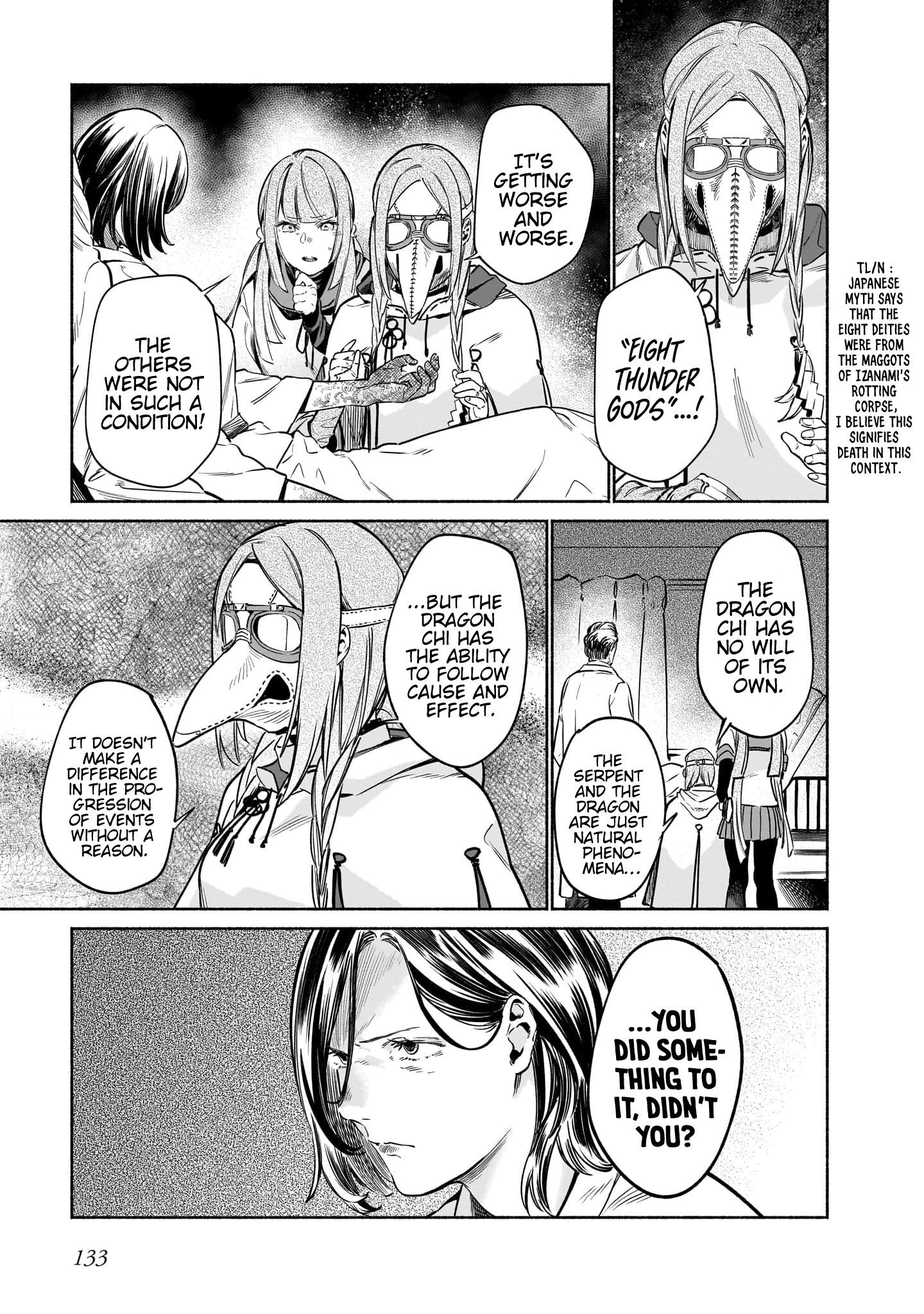 Chingochou Futsuryoukyoku Ukeika Vol. 1 Ch. 3 第29页