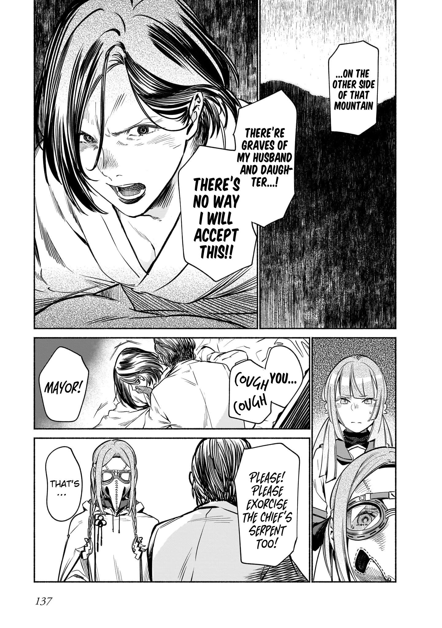 Chingochou Futsuryoukyoku Ukeika Vol. 1 Ch. 3 第33页