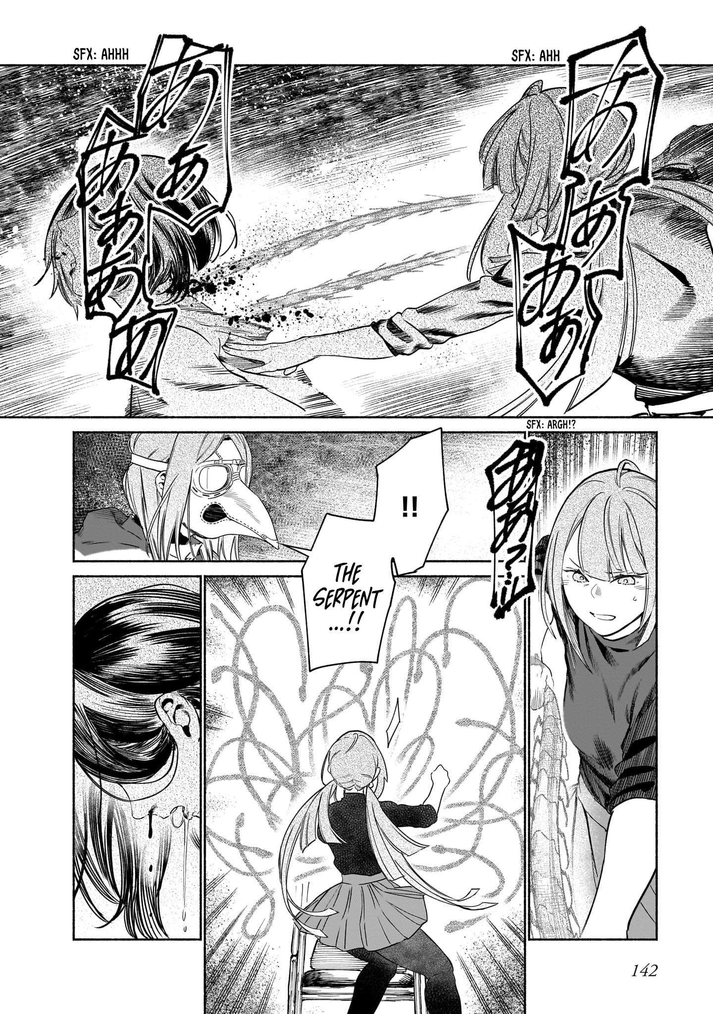 Chingochou Futsuryoukyoku Ukeika Vol. 1 Ch. 3 第38页