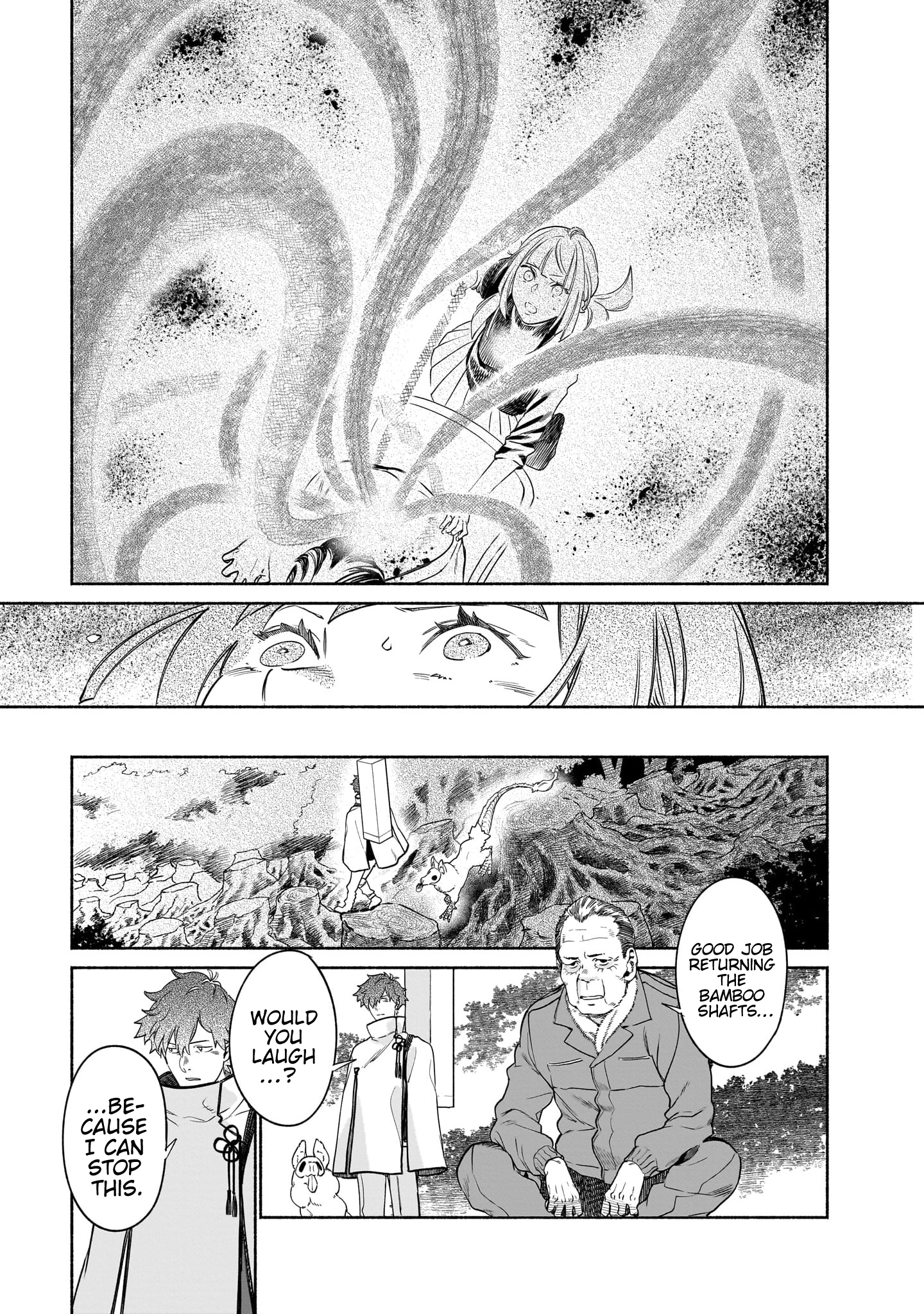 Chingochou Futsuryoukyoku Ukeika Vol. 1 Ch. 3 第39页