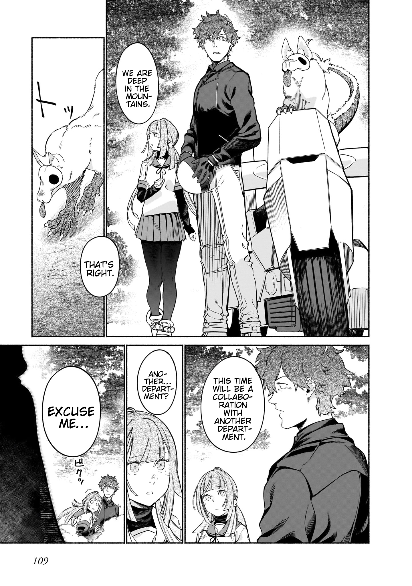 Chingochou Futsuryoukyoku Ukeika Vol. 1 Ch. 3 第5页