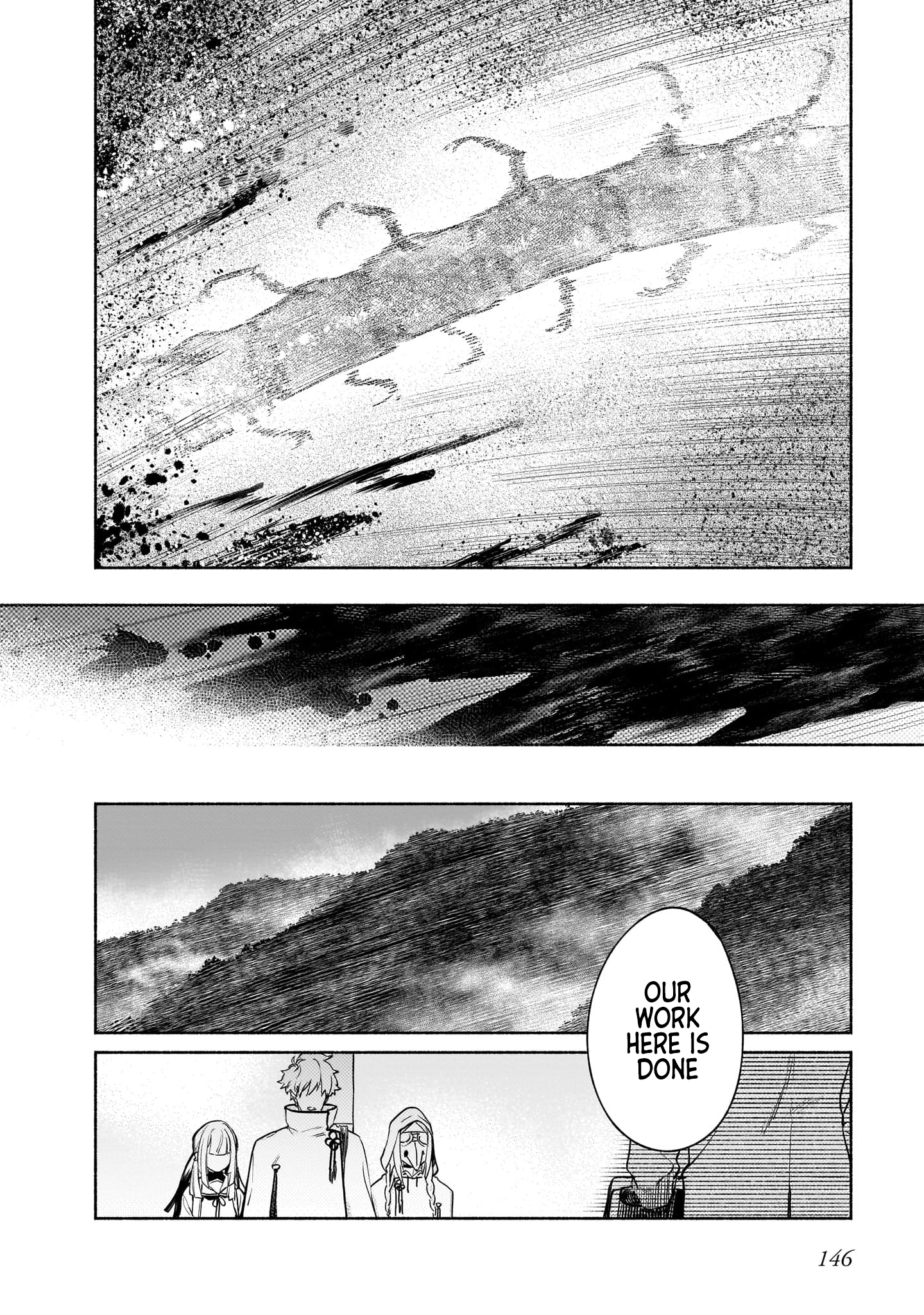 Chingochou Futsuryoukyoku Ukeika Vol. 1 Ch. 3 第42页