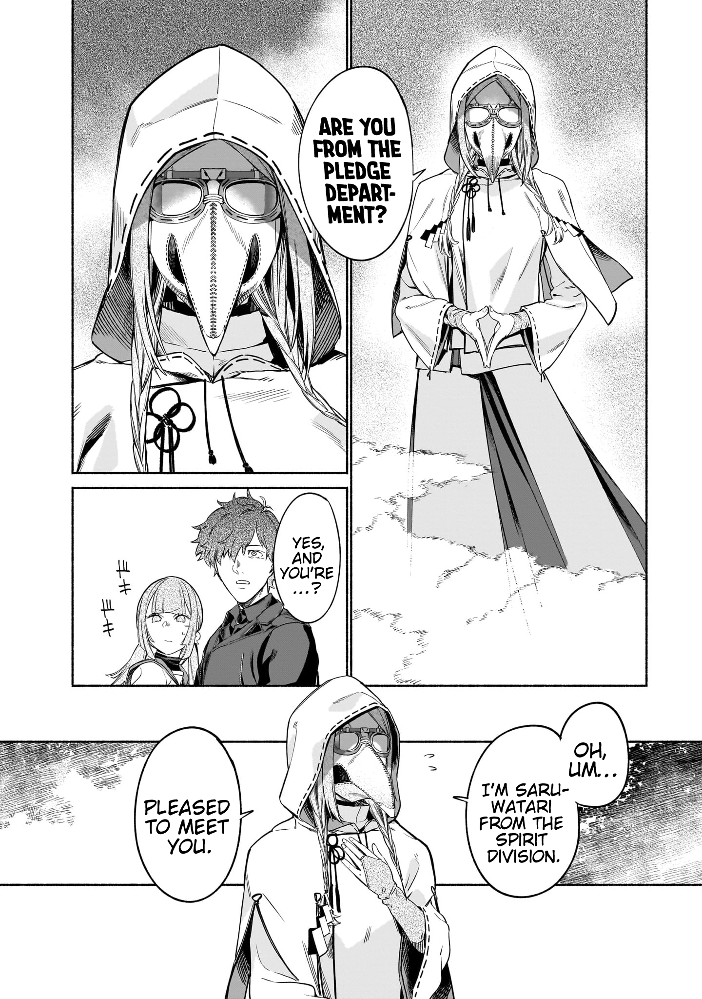 Chingochou Futsuryoukyoku Ukeika Vol. 1 Ch. 3 第6页