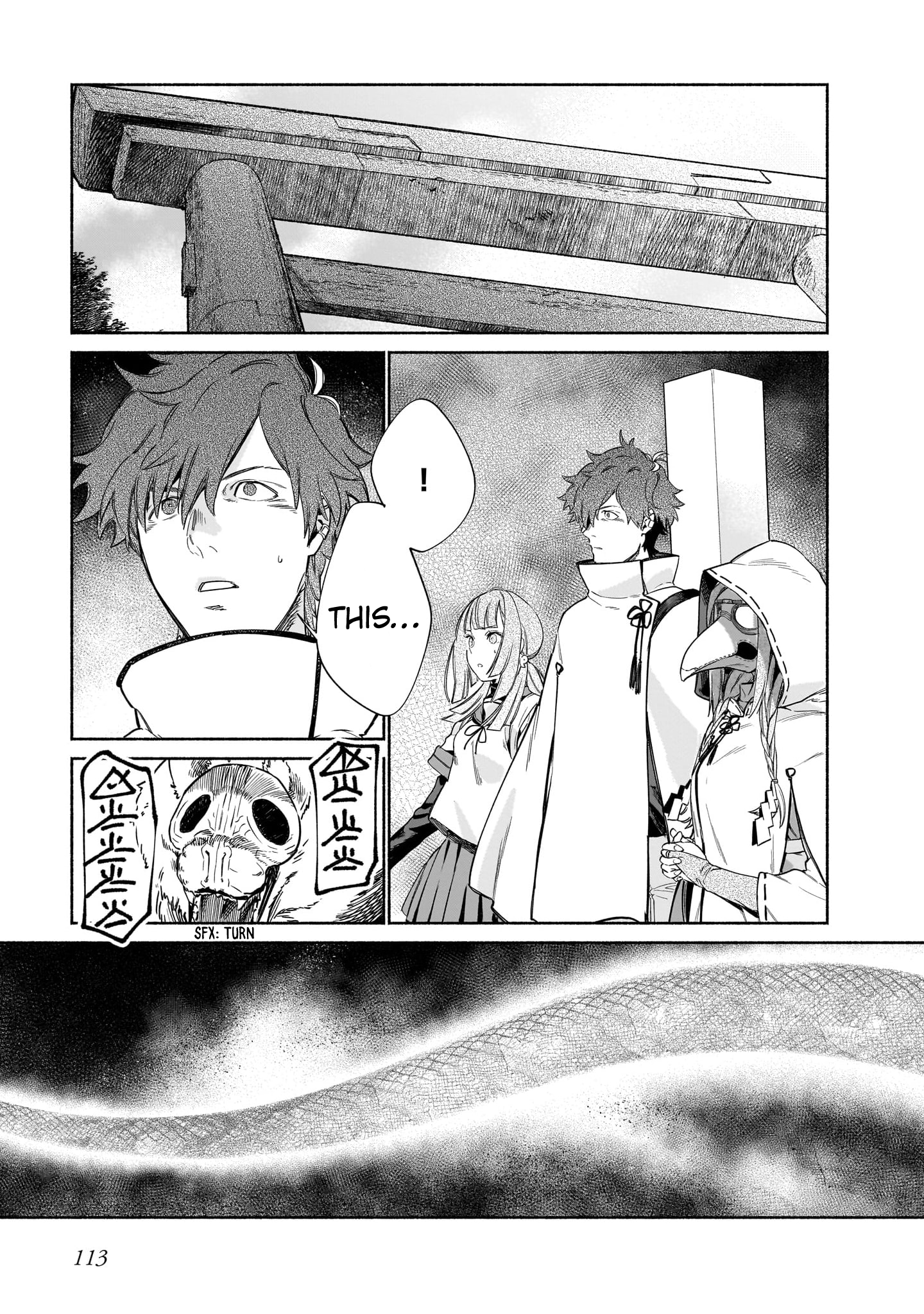 Chingochou Futsuryoukyoku Ukeika Vol. 1 Ch. 3 第9页