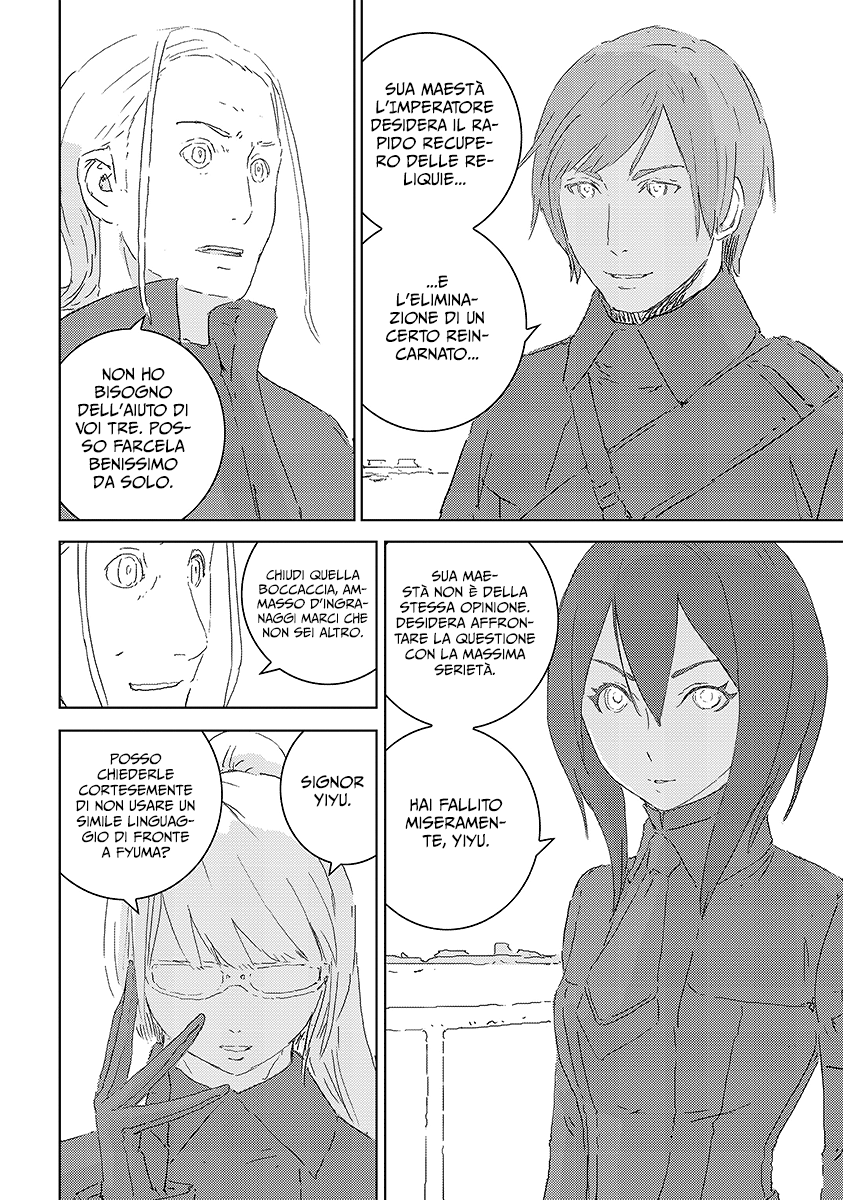 APOSIMZ Capitolo 02 第24页