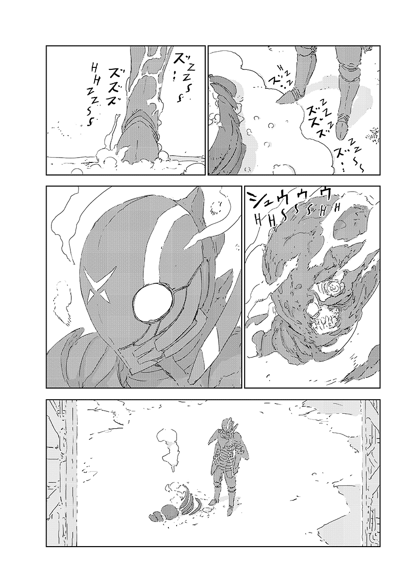 APOSIMZ Capitolo 02 第58页