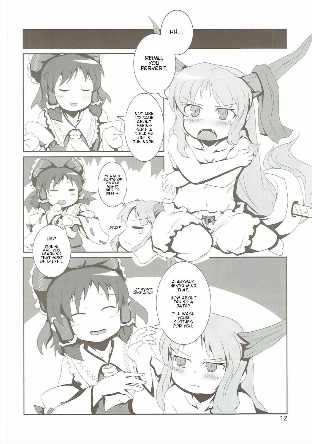Touhou - Oni-Miko Extra! (Doujinshi) Oneshot 第11页