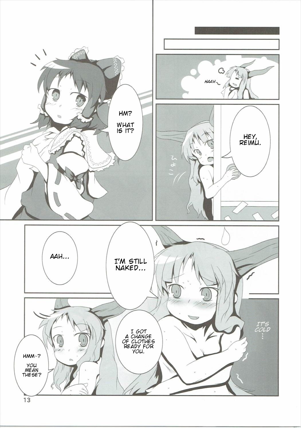 Touhou - Oni-Miko Extra! (Doujinshi) Oneshot 第12页