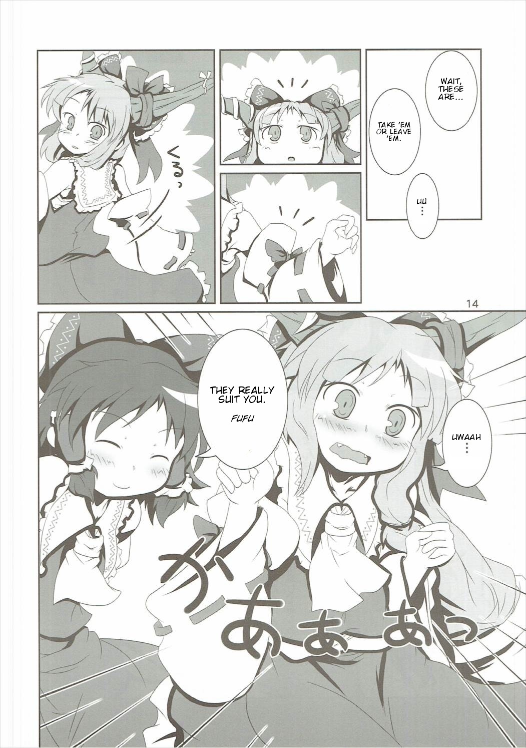 Touhou - Oni-Miko Extra! (Doujinshi) Oneshot 第13页