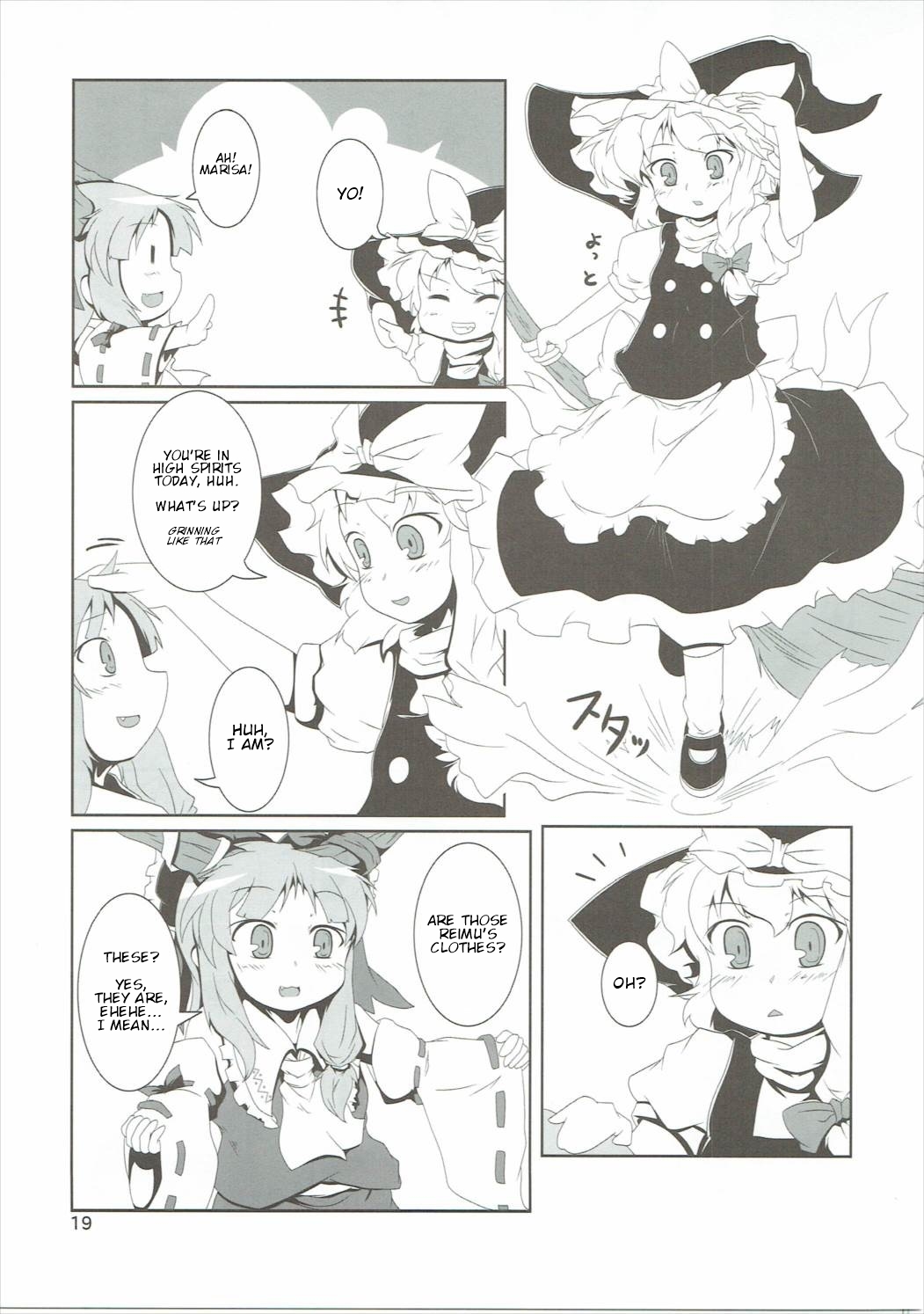 Touhou - Oni-Miko Extra! (Doujinshi) Oneshot 第18页