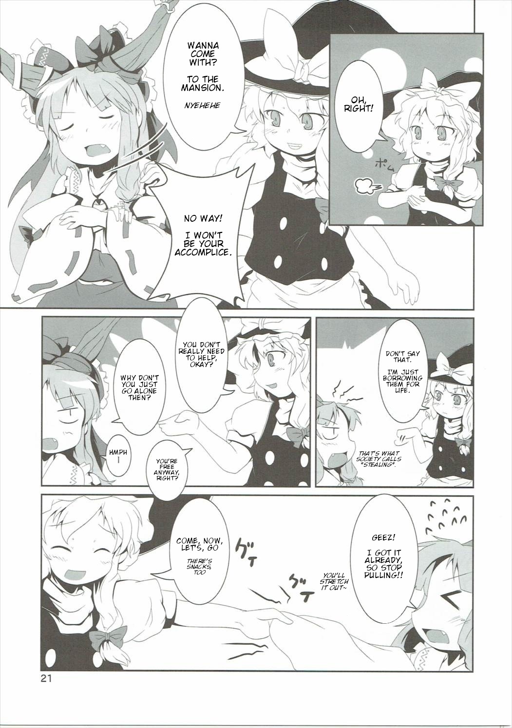 Touhou - Oni-Miko Extra! (Doujinshi) Oneshot 第20页