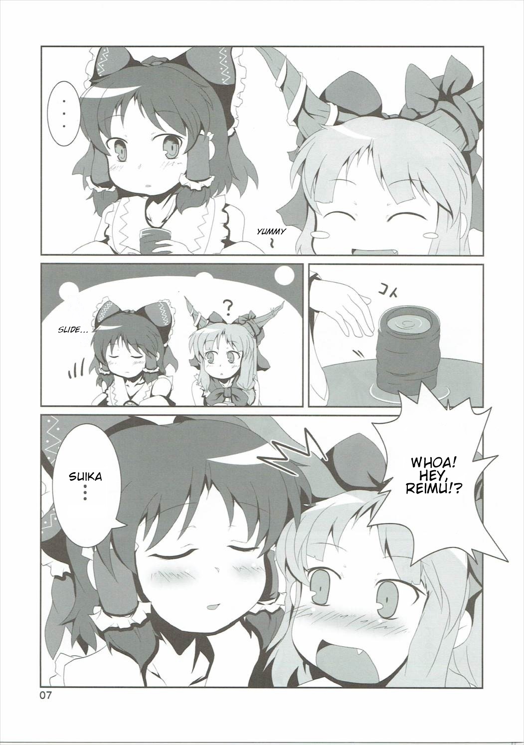 Touhou - Oni-Miko Extra! (Doujinshi) 第6页