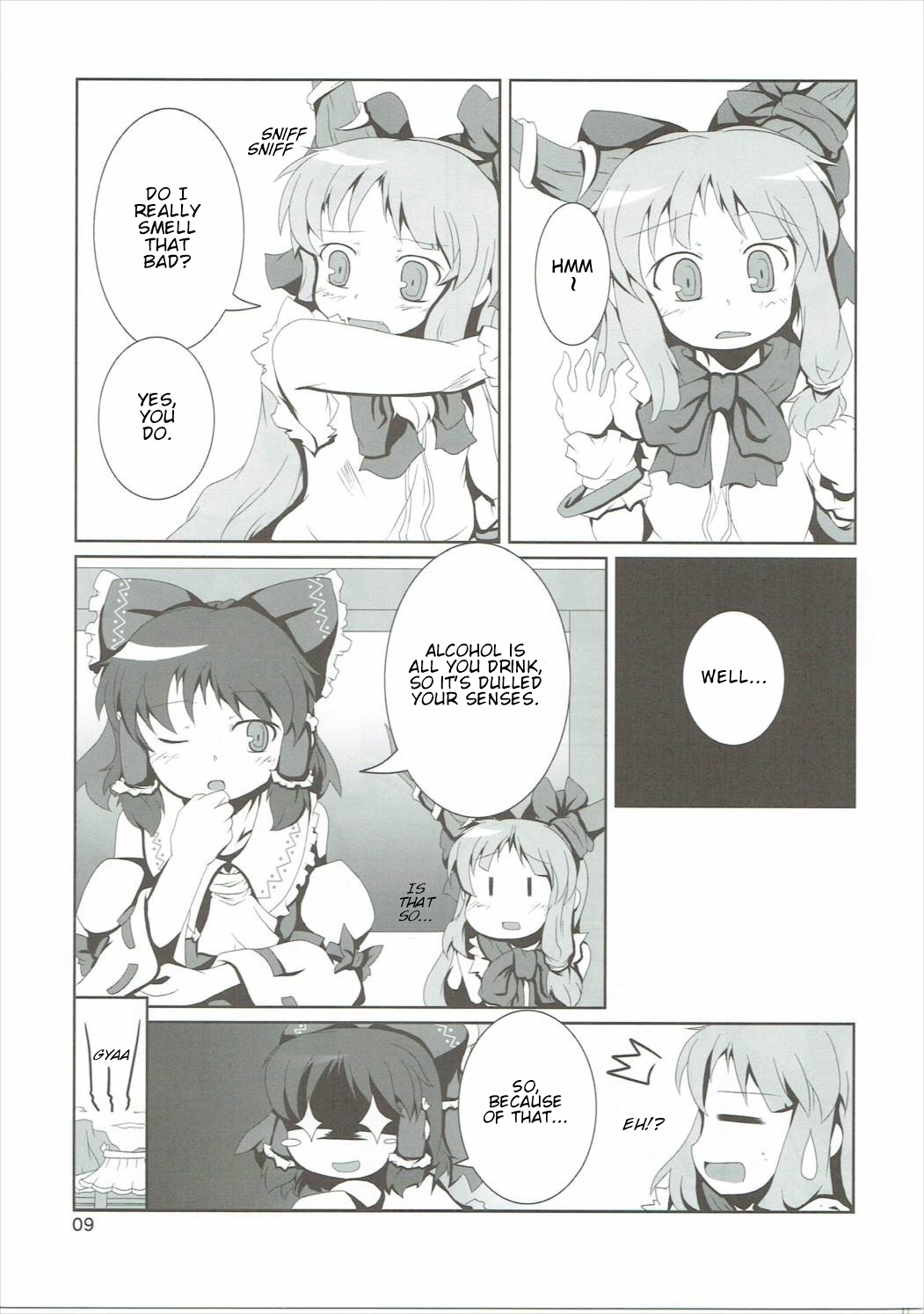 Touhou - Oni-Miko Extra! (Doujinshi) 第8页