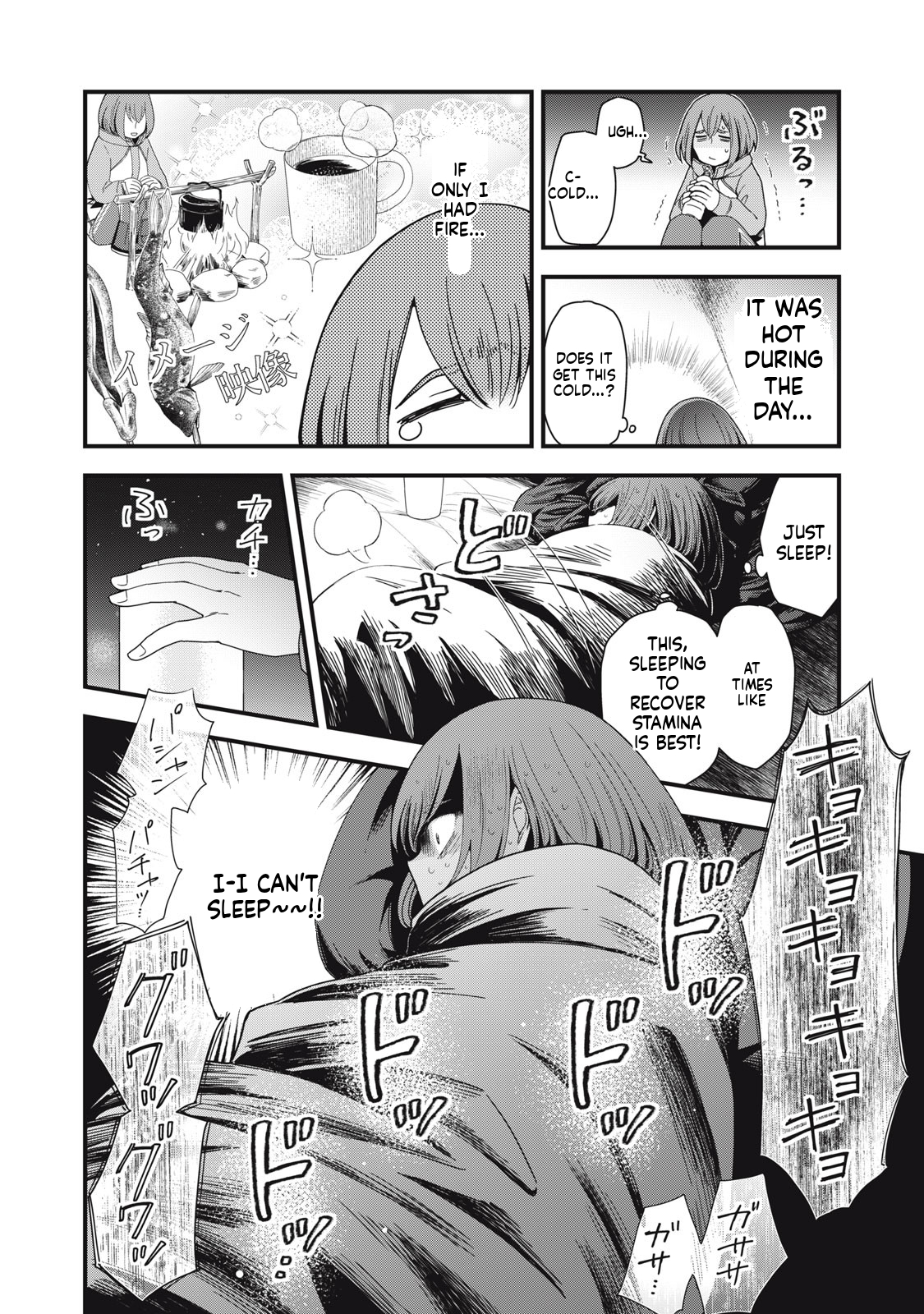 21XX-toshi Konden Einen Shizai Hou Metropolis 第36页