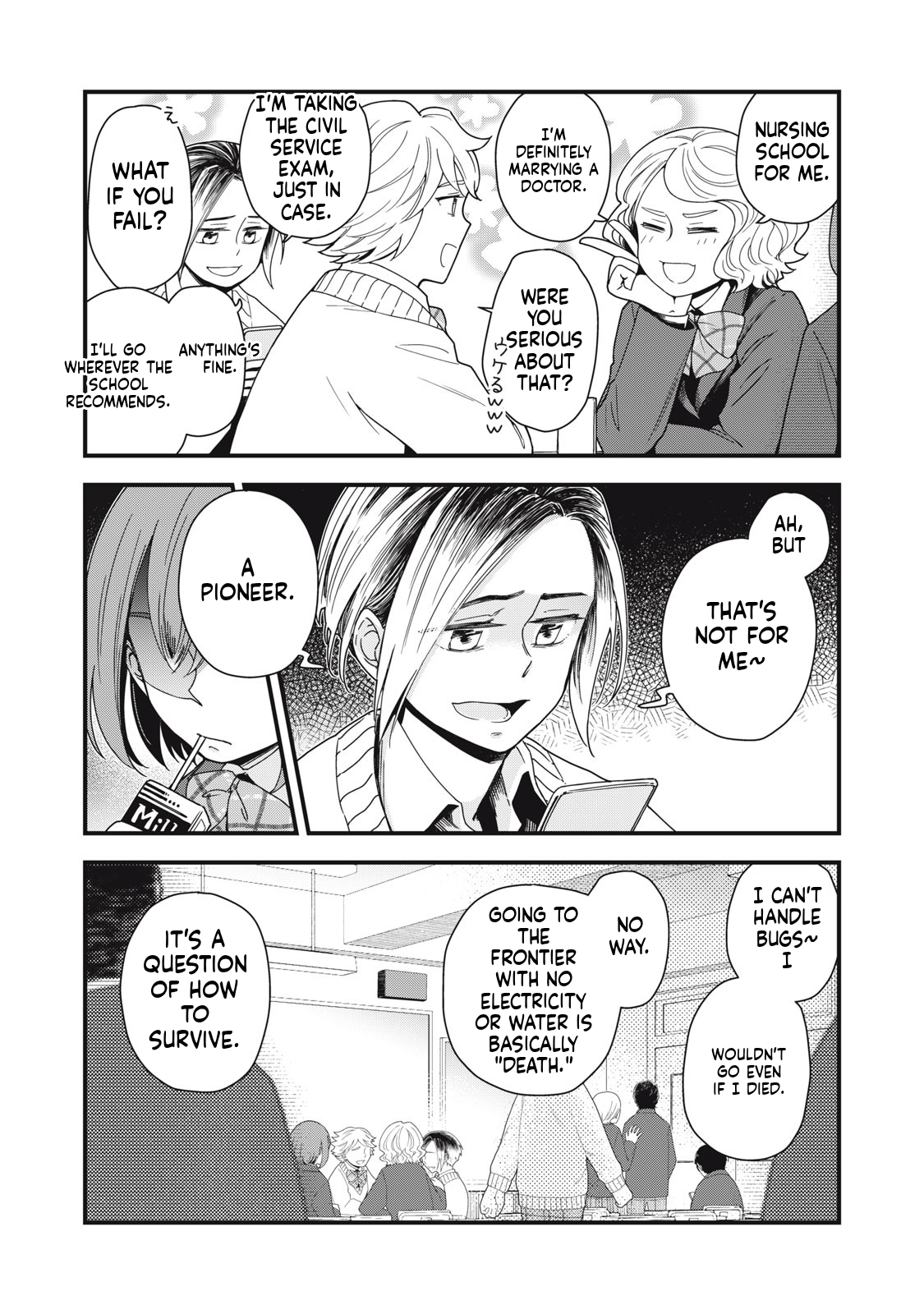 21XX-toshi Konden Einen Shizai Hou Metropolis 第10页