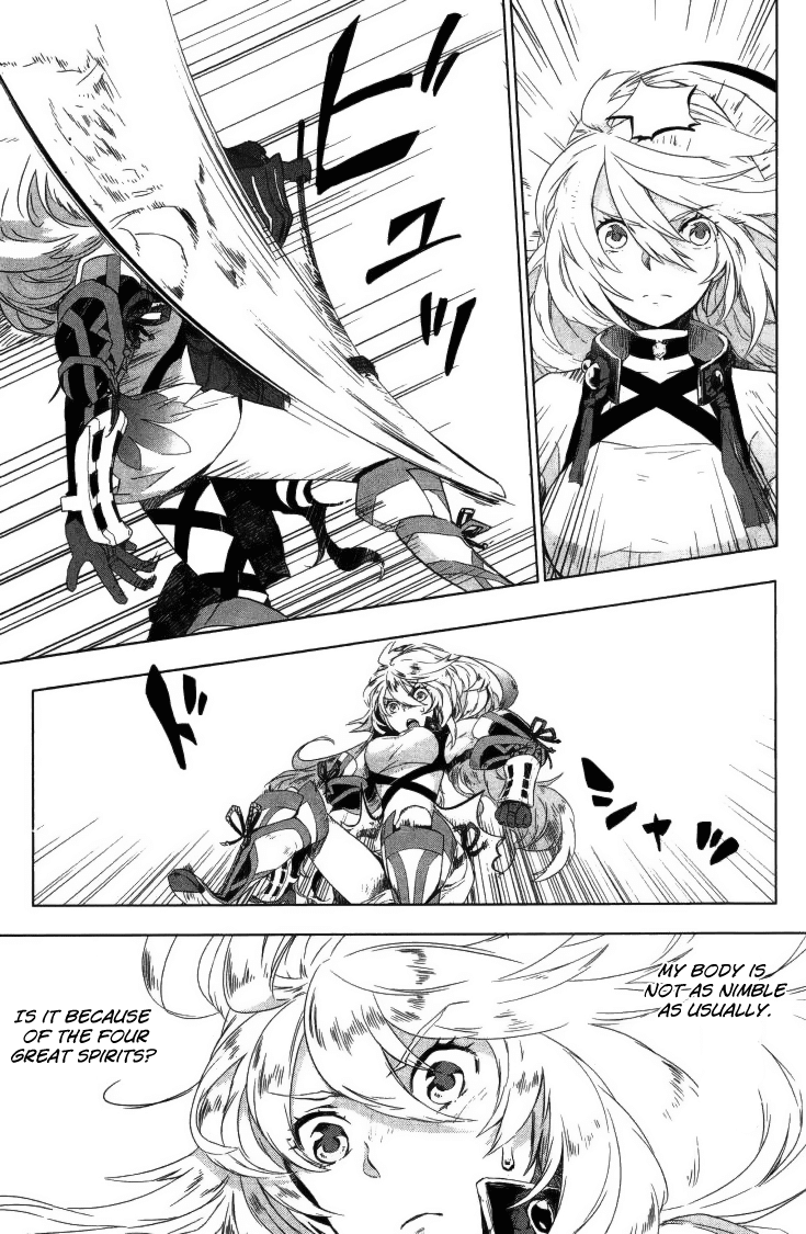 Tales of Xillia SIDE;MILLA A Will of Steel 第11页