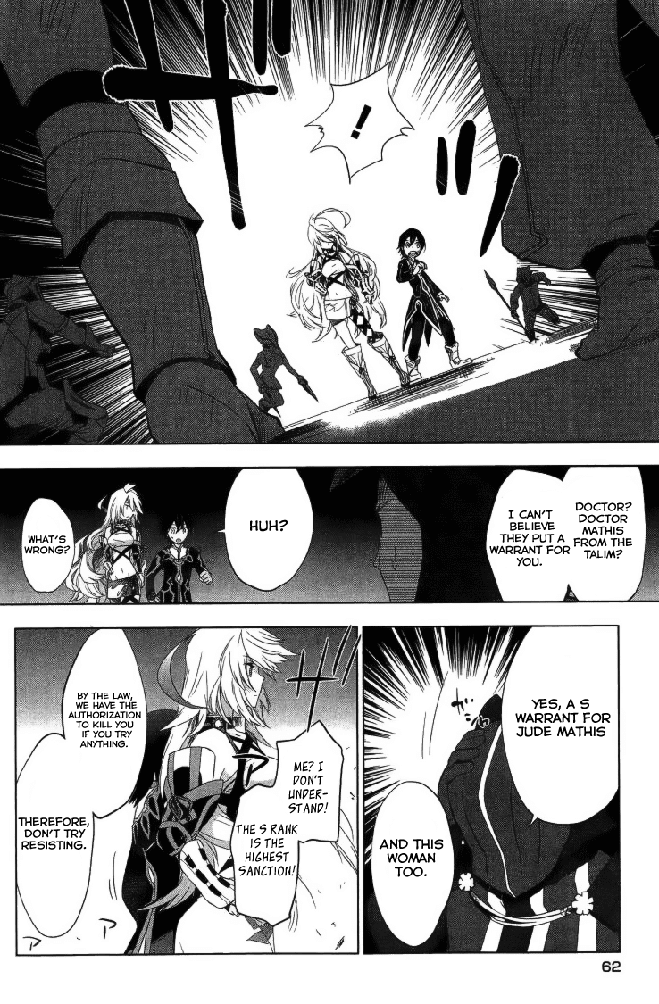 Tales of Xillia SIDE;MILLA A Will of Steel 第18页