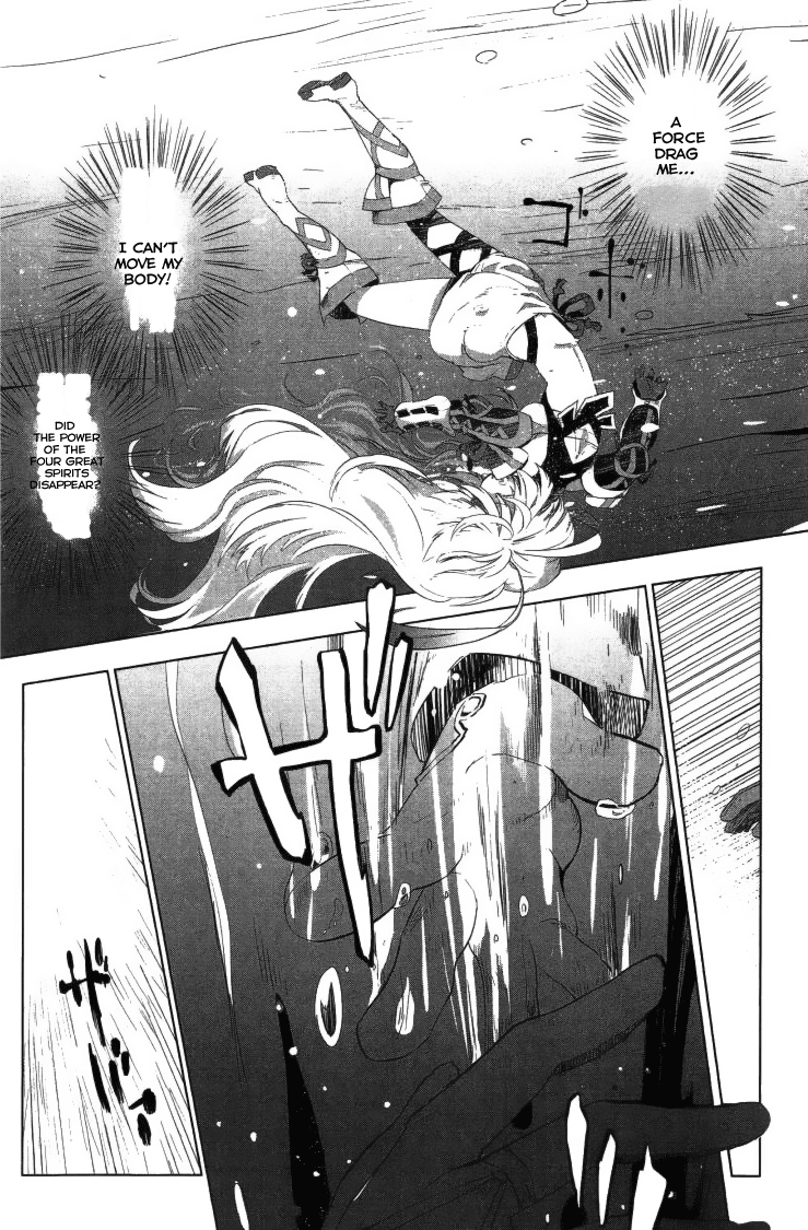 Tales of Xillia SIDE;MILLA A Will of Steel 第4页
