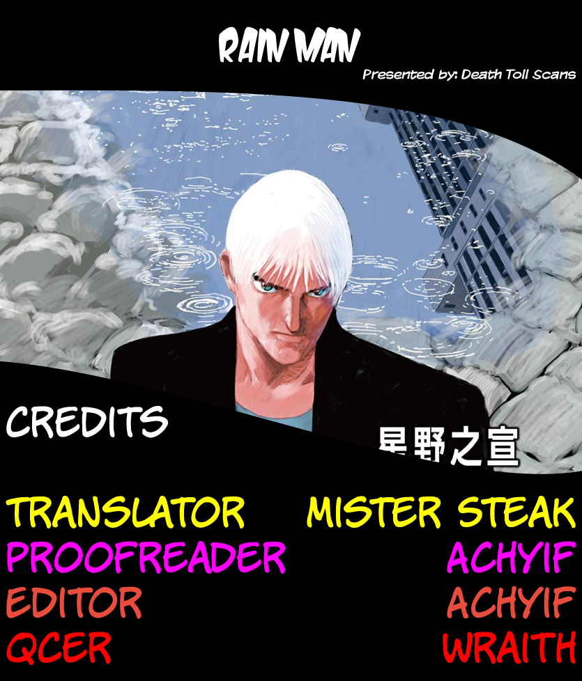 Rain Man Global Consciousness 第31页