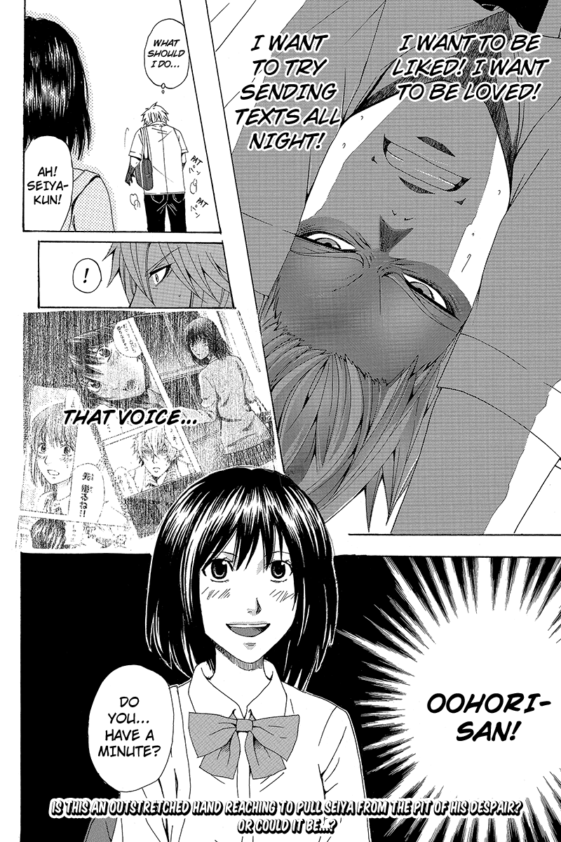 Naze Toudouin Seiya 16-sai wa Kanojo ga Dekinai no ka? "Starting to Hate Myself" Part 2 第13页