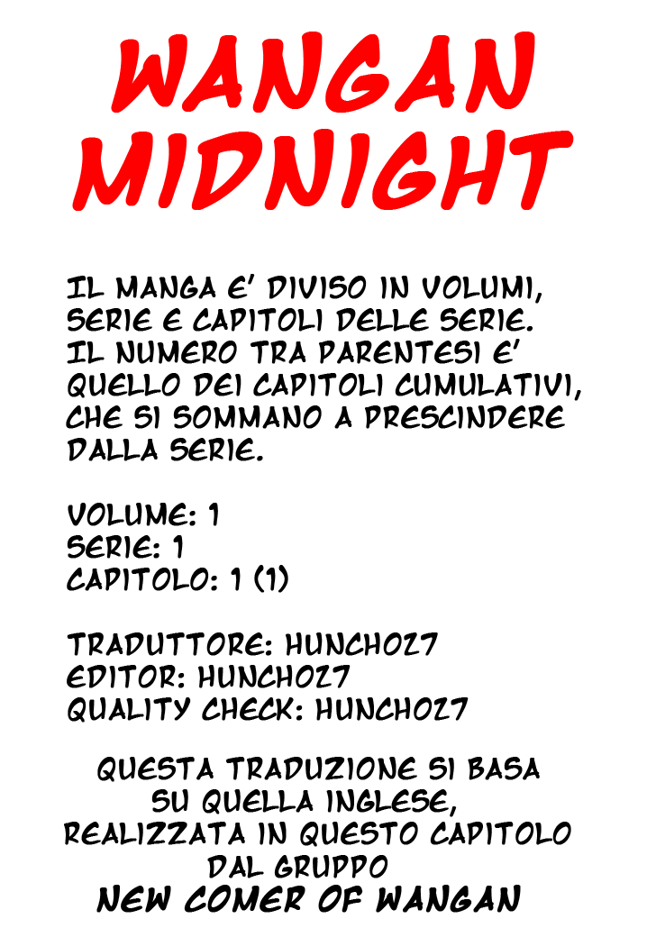 Wangan Midnight 第1页