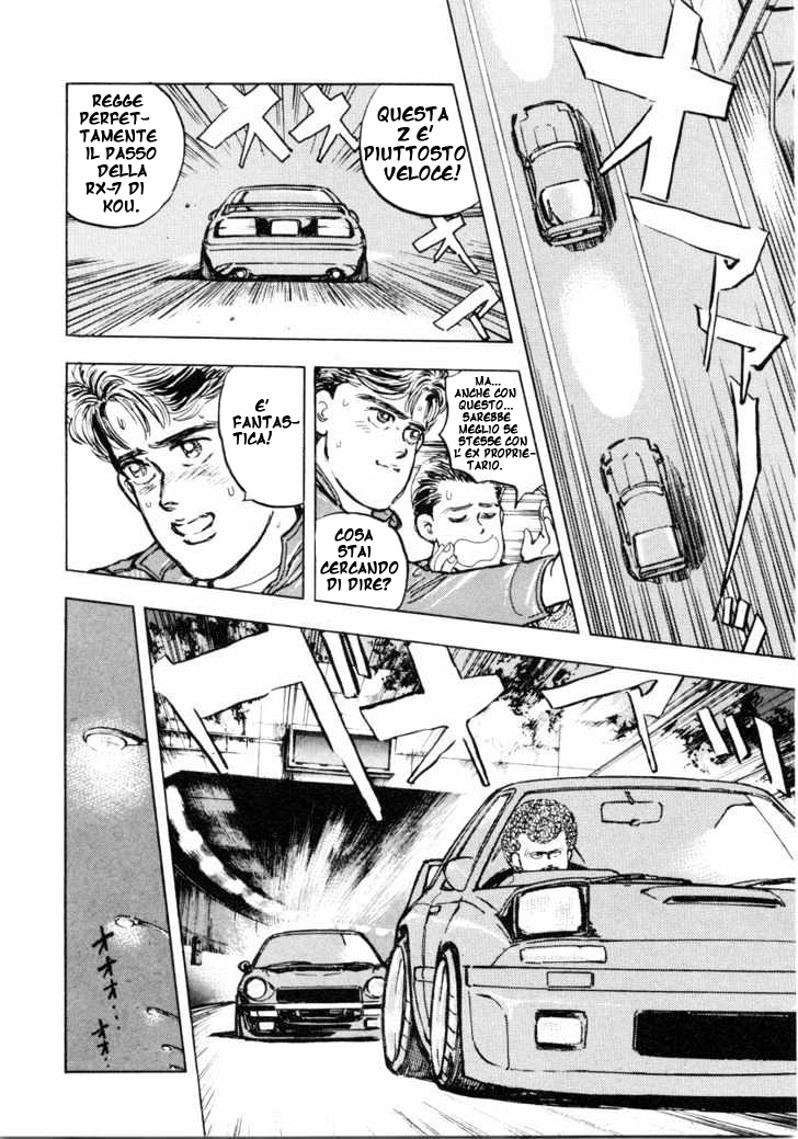 Wangan Midnight S30Z 1 第20页