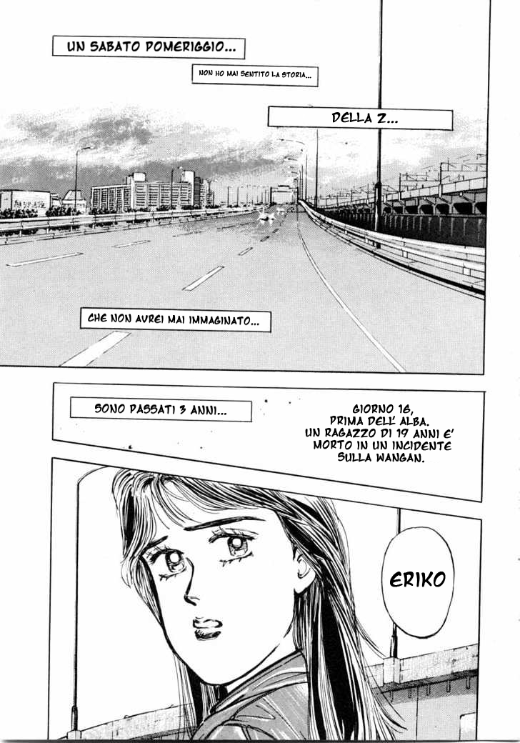 Wangan Midnight 第3页