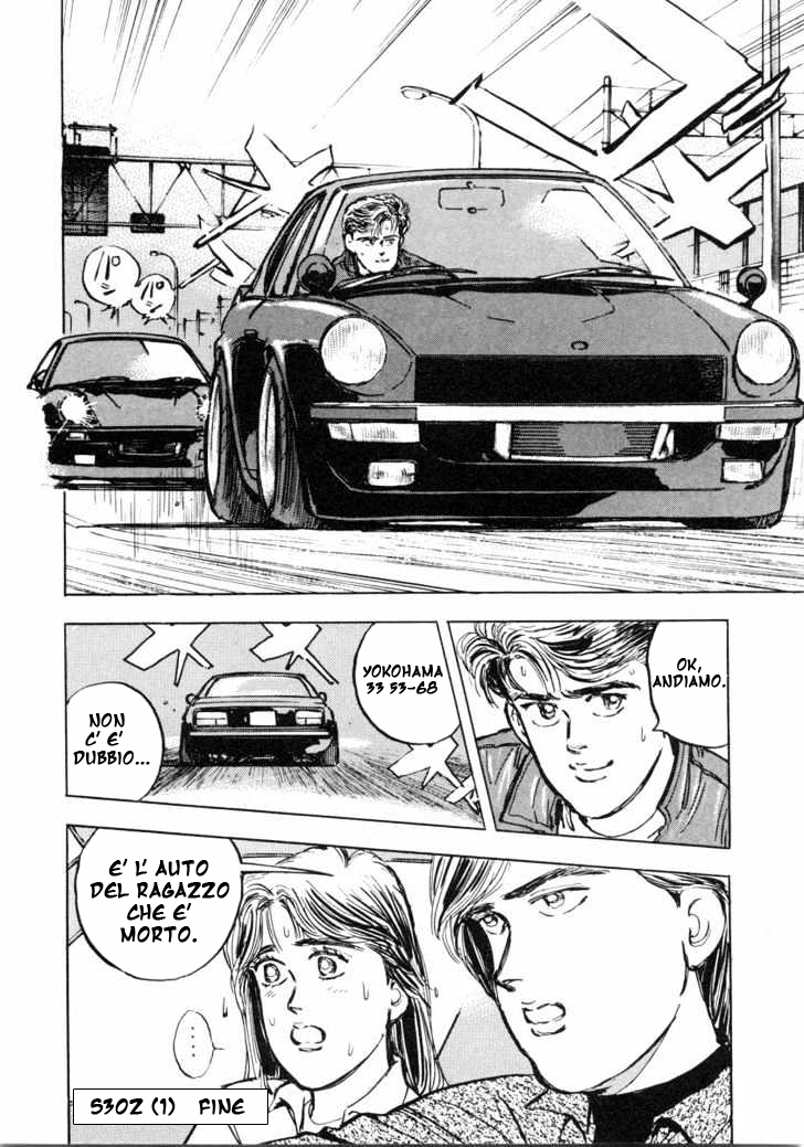 Wangan Midnight S30Z 1 第26页