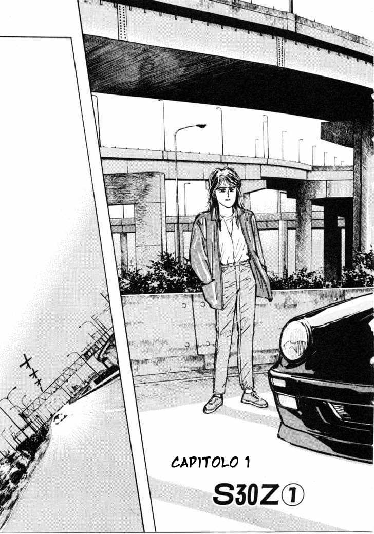 Wangan Midnight 第5页
