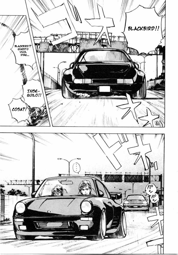 Wangan Midnight 第7页