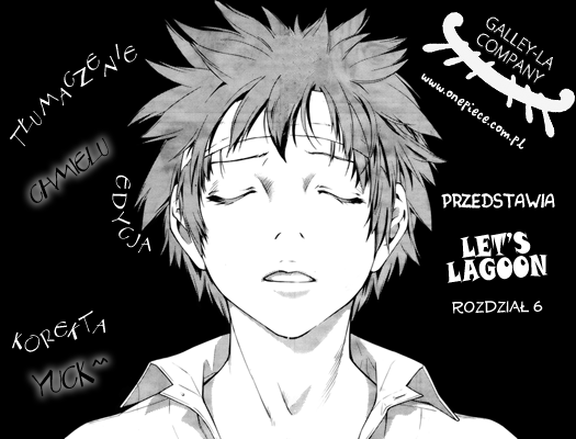 Let's Lagoon Vol. 1 Ch. 6 第1页