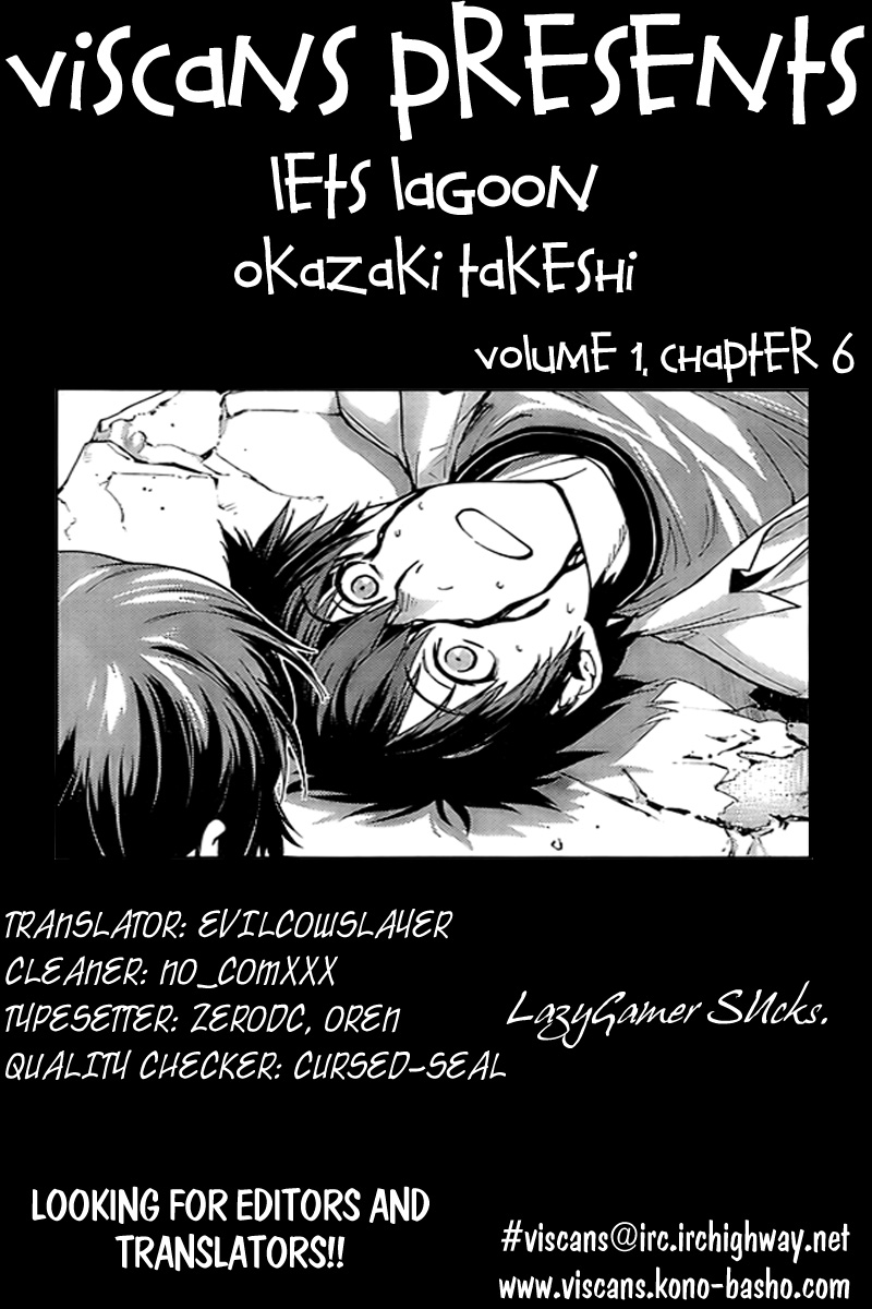 Let's Lagoon Vol. 1 Ch. 6 第2页