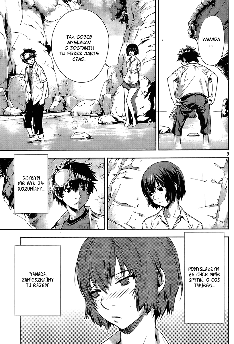 Let's Lagoon Vol. 1 Ch. 6 第11页