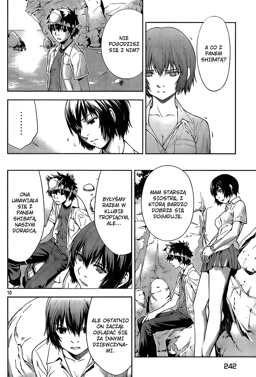Let's Lagoon Vol. 1 Ch. 6 第12页