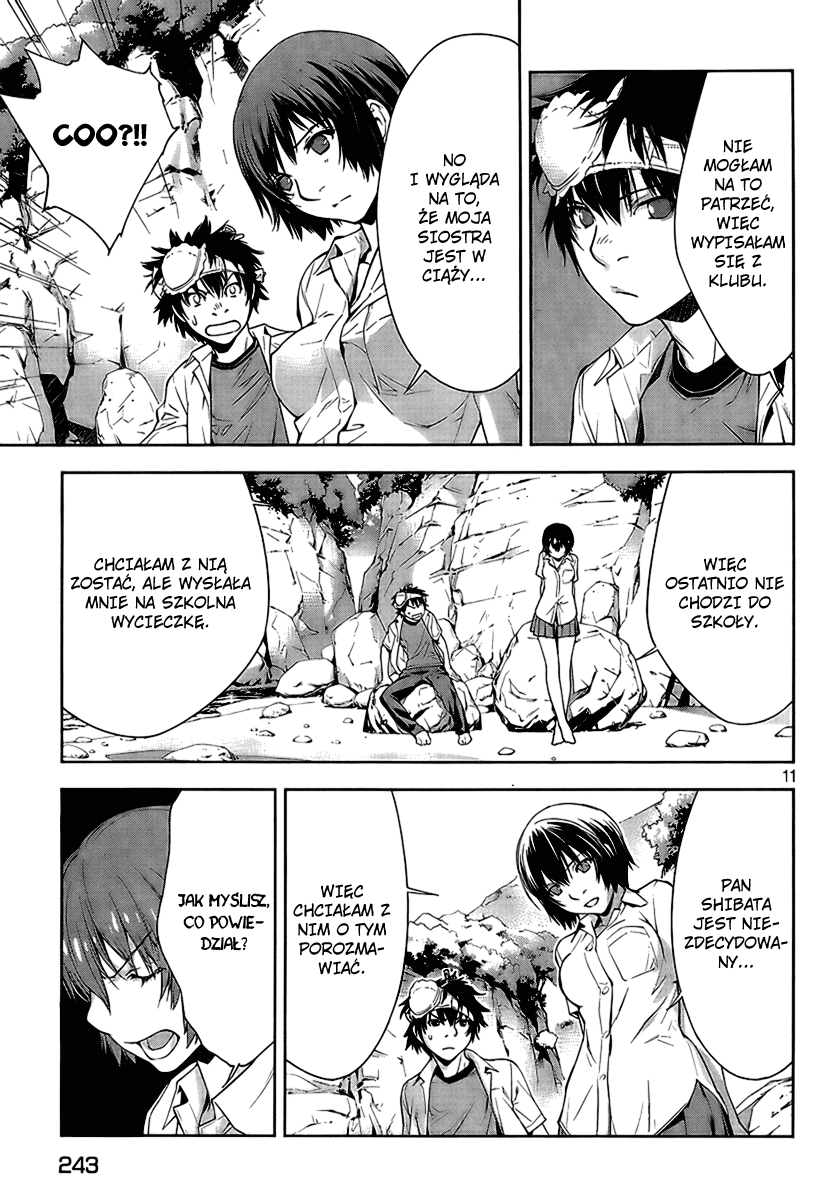 Let's Lagoon Vol. 1 Ch. 6 第13页